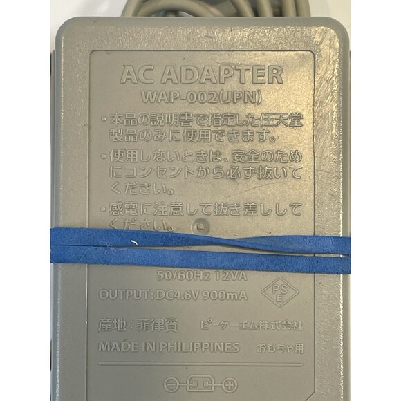 Nintendo 3DS AC Power Adapter Wall Charger OEM Nintendo DS/2DS XL Gray WAP-002 - Picture 2 of 6